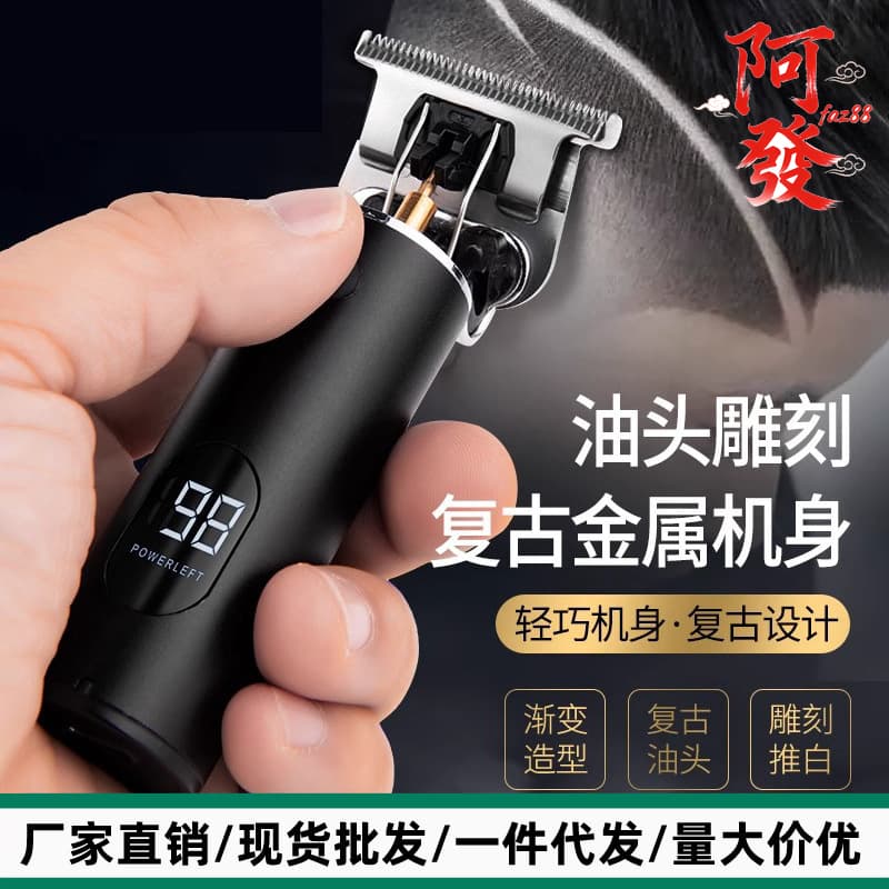 電動推剪理髮器電動剃頭推子推頭光頭理髮的神器家髮廊工具 | 露天市集 | 全台最大的網路購物市集