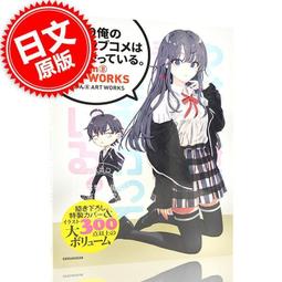 C105ぽんかん⑧　新刊セット 2025年最新】ぽんかん 新刊セットの人気アイテム - メルカリ