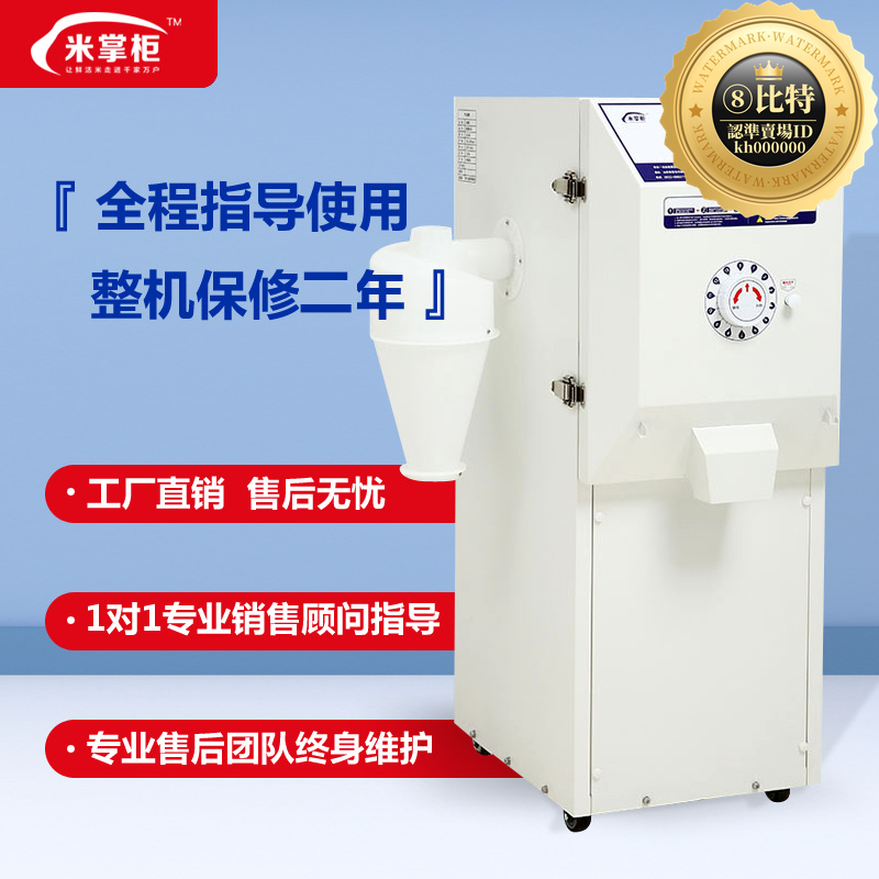 【今日下殺】一點金新款碾米機小型家用打米機商用投放鮮米機低噪音無塵磨米機 | 露天市集 | 全台最大的網路購物市集