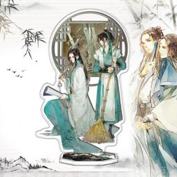 人渣反派自救系統- 玩具公仔- 人氣推薦- 2025年4月| 露天市集 人渣反派自救系統- 玩具公仔- 人氣推薦- 2025年4月| 露天市集