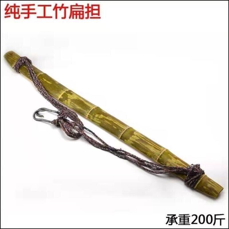 免運扁擔手工楠竹扁擔 竹挑子 挑水挑土專用純手工扁擔帶繩子和鐵掛鉤☼雜貨鋪☼【】 | 露天市集 | 全台最大的網路購物市集