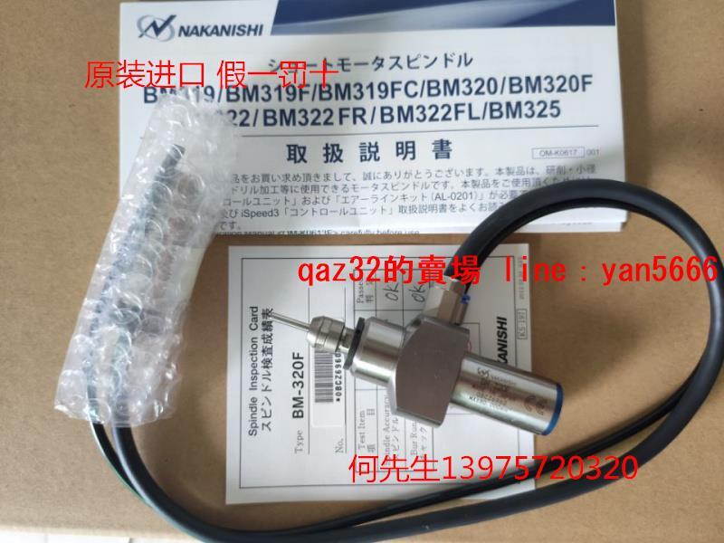 [現貨]正品 日本NAKANISHI中西BM-319F;BM-320F;動力頭；電主軸8萬轉 | 露天市集 | 全台最大的網路購物市集