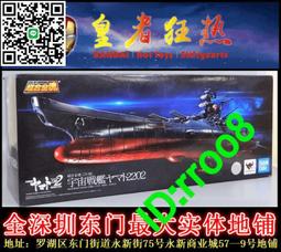 超合金魂宇宙戰艦大和號- 可動玩偶(玩具公仔) - 人氣推薦- 2025