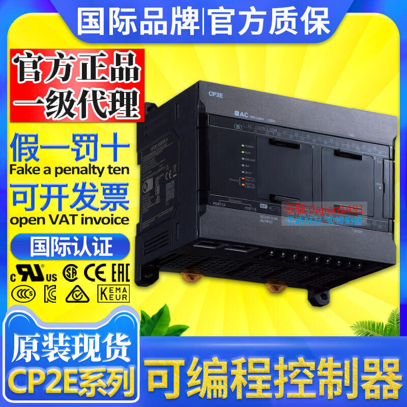 【優選】灣plc控制器cp2e N60dt Ds40dts60n30dre20dr14dt Adr Ds 露天市集 全台最大的網路購物市集