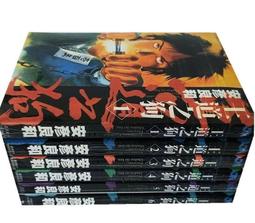 安彥良和- 人氣推薦- 2025年4月| 露天市集
