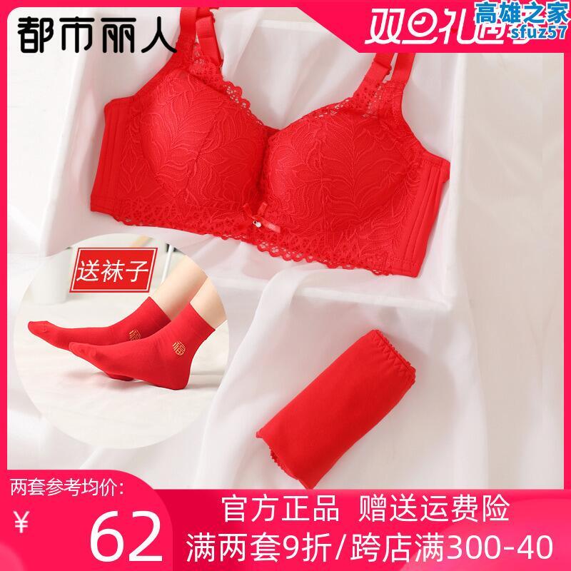 台灣現貨都市麗人中國大紅色喜慶本命年結婚新娘女 | 露天市集 | 全台最大的網路購物市集