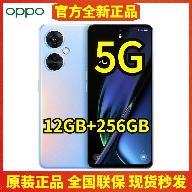 新款】OPPO手機K11x全網通5G全新原裝正品12G+256G內存一億像素全國聯保