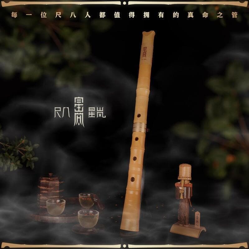 日本尺八- 人氣推薦- 2026年6月| 露天市集