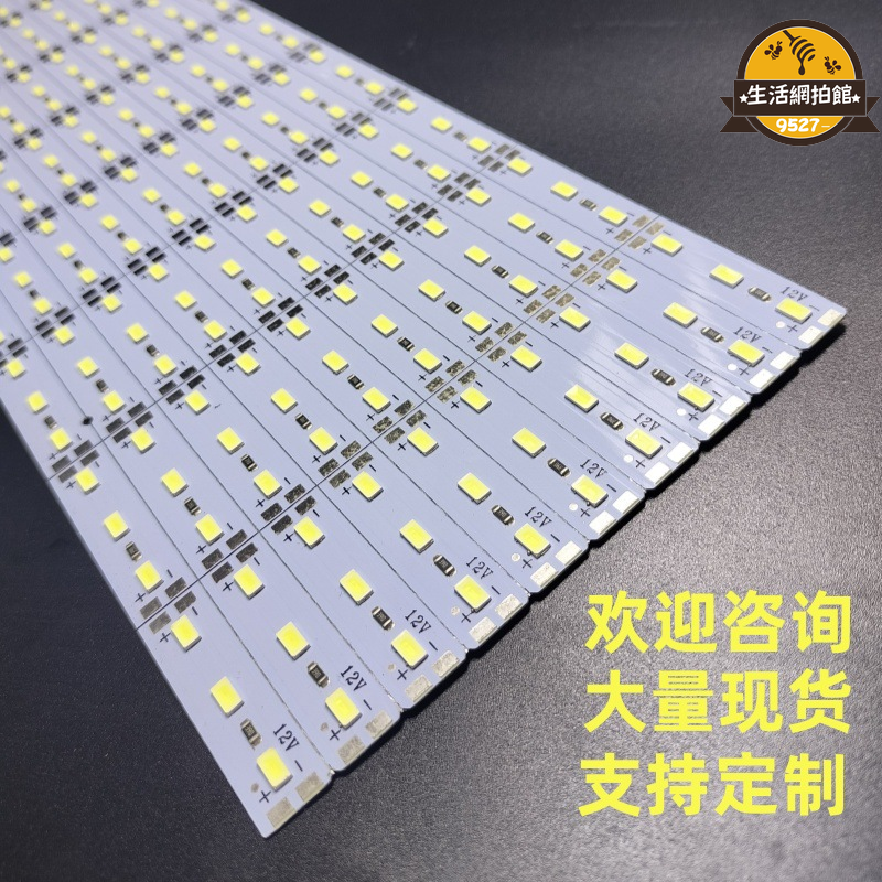 【網紅同款】led發光條超亮12V硬燈條超薄燈24伏長條燈管商場貨架酒櫃照明光源 | 露天市集 | 全台最大的網路購物市集