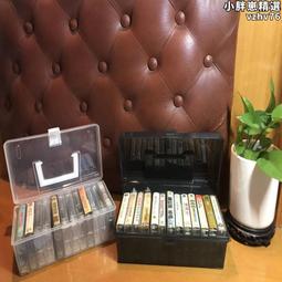 【可開發票】錄音錄音帶收納盒防塵透明手提式可攜式音樂卡帶展示儲存整理箱保護殼