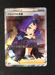 アセロラ　台湾版　阿塞蘿拉 ARS9 aHR0cHM6Ly9jZi5zaG9wZWUudHcvZm