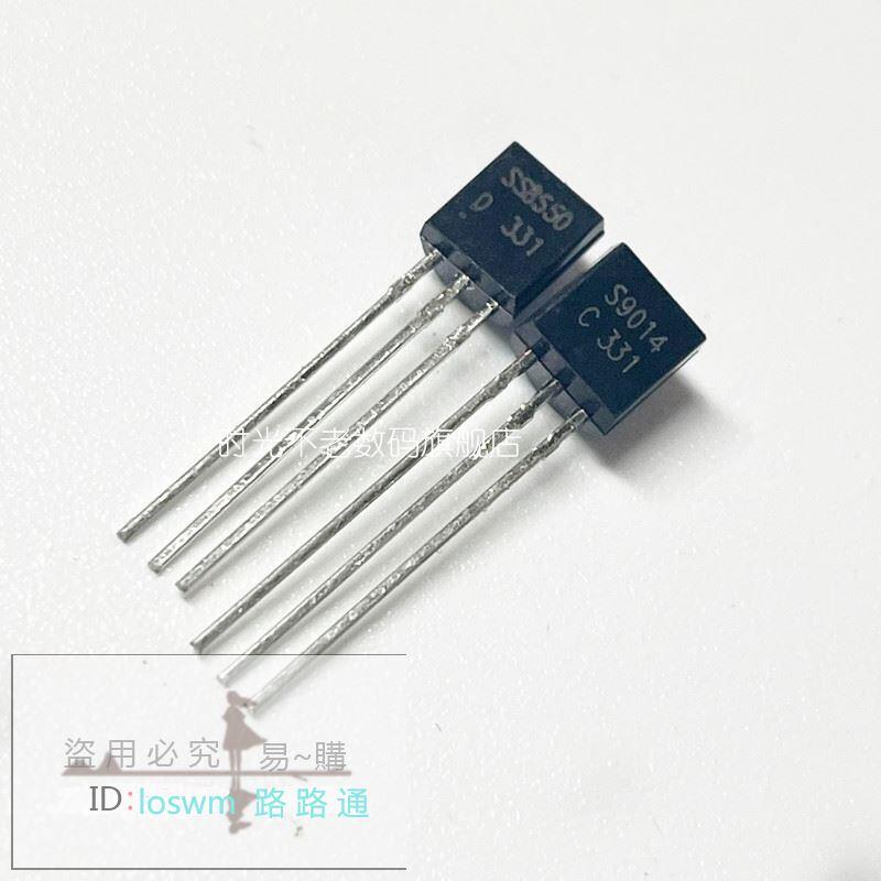 直銷特價】直插三極管 2SC1026 KSP92 KSP94 BC560C BC516 BC184C TO-92【開收據 | 露天市集 | 全 ...