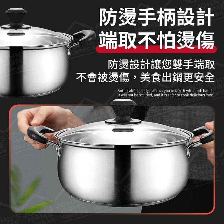 304不鏽鋼弧形湯鍋 多規格 附贈鍋蓋 不挑爐灶 特厚火 鍋 煲湯鍋 厚底鍋 燉鍋 煮粥鍋 | 露天市集 | 全台最大的網路購物市集