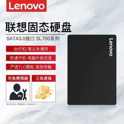 聯想筆記型電腦SSD固態硬碟 512GB 高速讀寫 相容華碩戴爾宏碁東芝ThinkPad 480GB 1TB 升級換裝