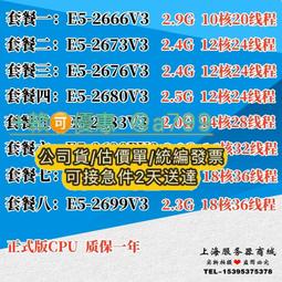 e5-2698 v3 - 電腦零組件(電腦電子) - 人氣推薦- 2026年5月| 露天市集