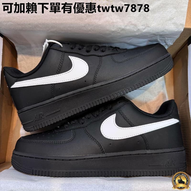 #耐克 AF1空軍壹號 白勾黑武士 磨砂黑低幫 男女款休閑百 搭板鞋 正確品質! 正確皮質,外觀沒的說,皮質也是頭層皮 | 露天市集 | 全台 ...