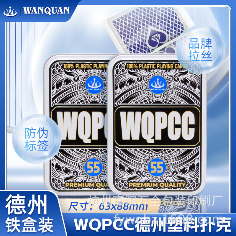 撲克牌貼紙- 運動健身- 人氣推薦- 2026年4月| 露天市集