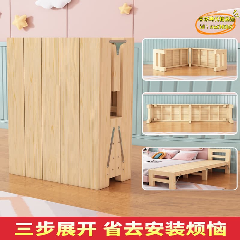 【台灣現貨】加寬拼接神器摺疊床延邊實木經濟型床鋪加床拼床無縫大人用床邊板 | 露天市集 | 全台最大的網路購物市集