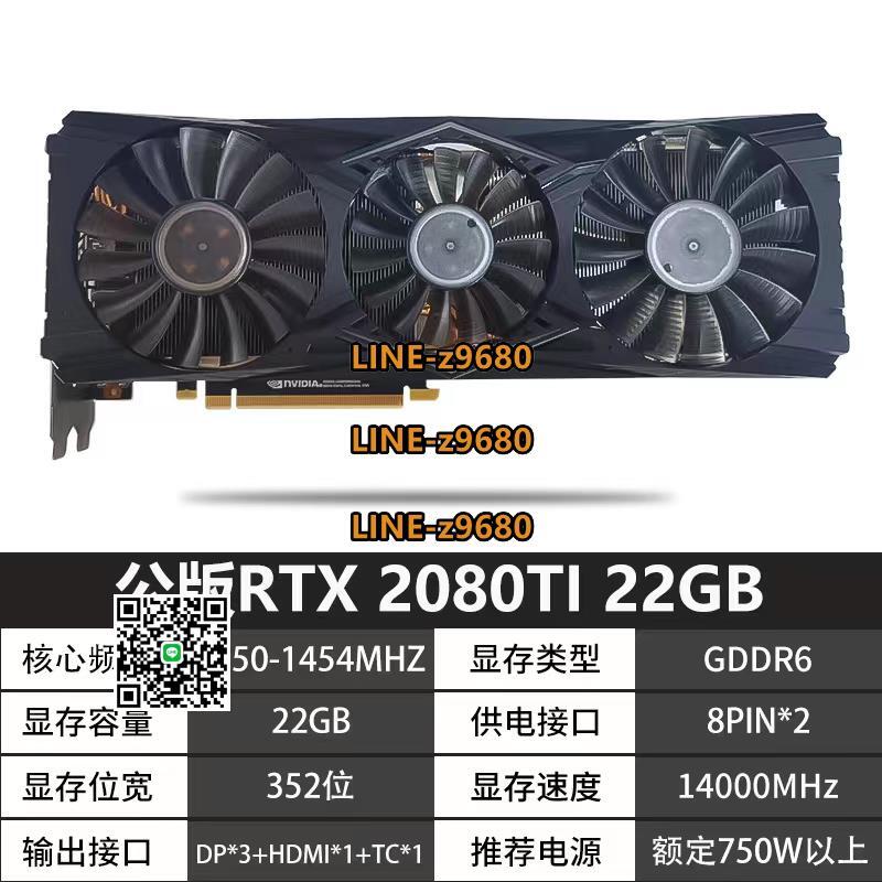 【可開發票】七彩虹微星影馳RTX2060super 3060ti 3070 3080 4070拆機二手顯卡