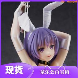 鶴田紫月 フィギュア