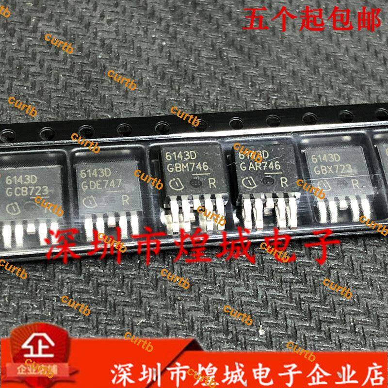 6143D BTS6143D 6043D BTS6043D 倉庫 TO-252 實圖 可直拍 | 露天市集 | 全台最大的網路購物市集