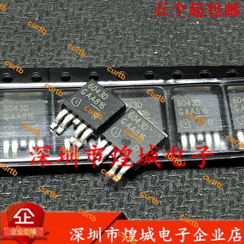 6143D BTS6143D 6043D BTS6043D 倉庫 TO-252 實圖 可直拍 | 露天市集 | 全台最大的網路購物市集