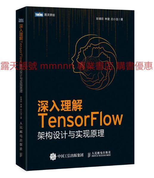 深入理解 NullPointerException 的本质和解决策略 (深入理解nginx pdf)