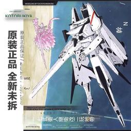 一七式衛人- 人氣推薦- 2025年4月| 露天市集