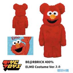 be rbrick elmo - 玩具公仔- 人氣推薦- 2023年10月| 露天市集