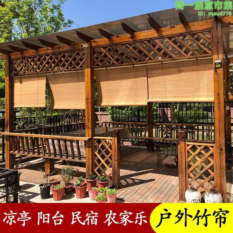(可開發票/報價單)戶外竹簾捲簾窗簾上清漆防雨水防黴防曬遮陽簾遮光室外涼亭陽臺簾 | 露天市集 | 全台最大的網路購物市集