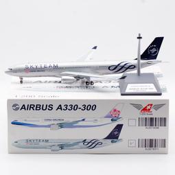 1 200 華航a330 - 人氣推薦- 2026年2月| 露天市集