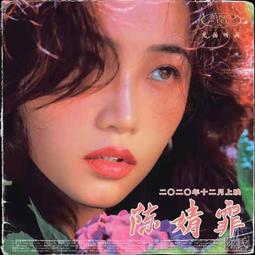 陳婧霏- 人氣推薦- 2026年9月| 露天市集