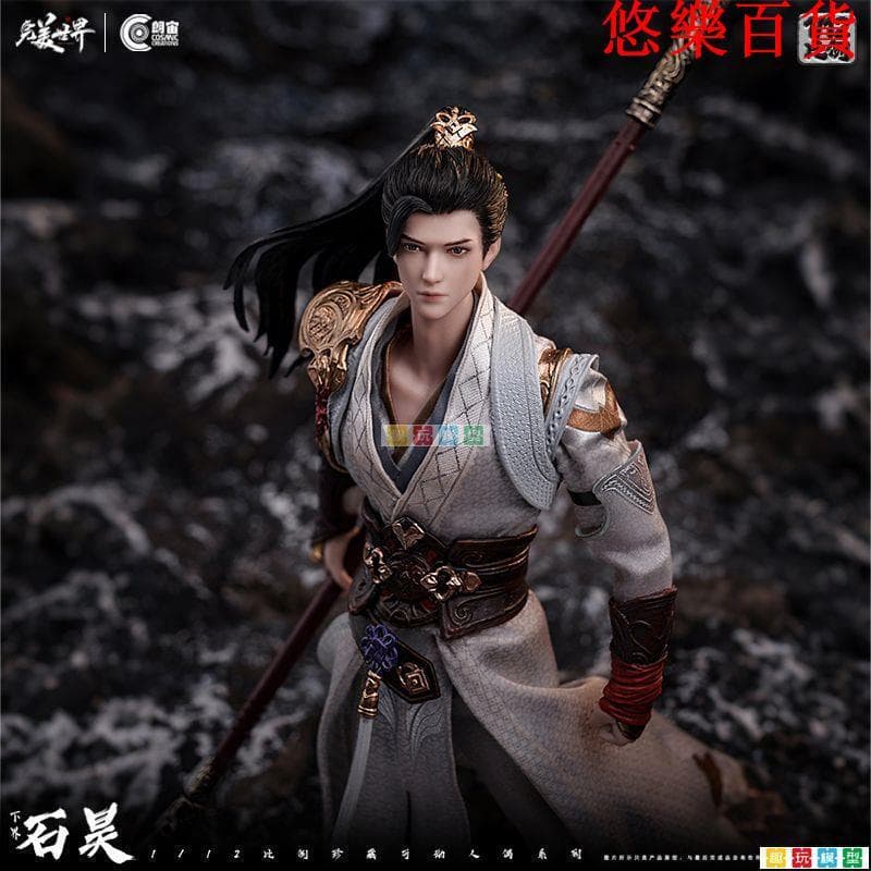 朗宙完美世界- 人氣推薦- 2026年5月| 露天市集
