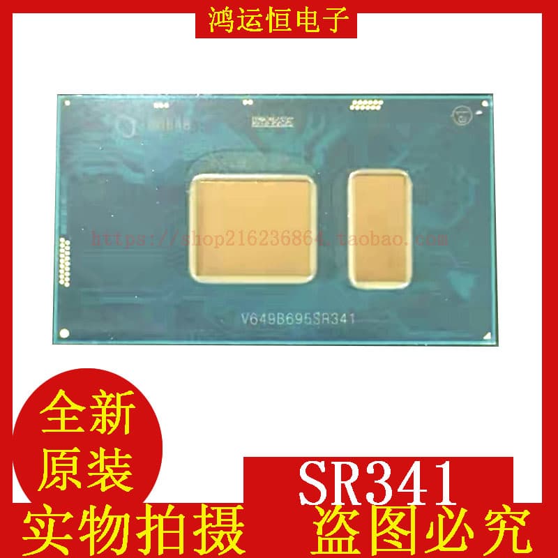 i5-7300U SR340 I7-7500U SR341 I5-7200U SR342 i3-7100U SR343