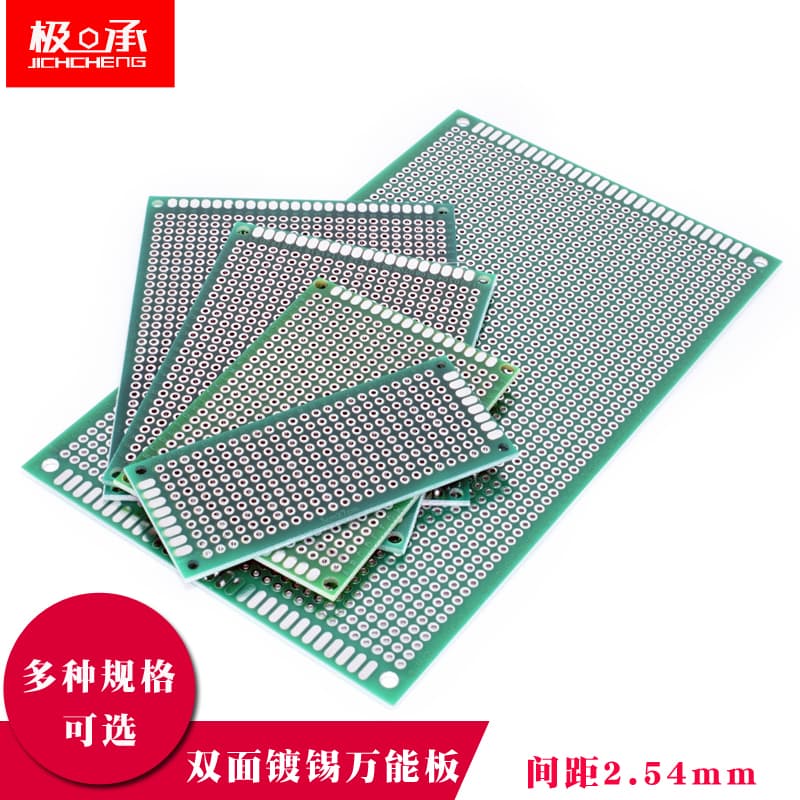 雙靣電路板萬能板pcb洞洞板diy萬用靣包板線路10*15測試板9x15cm | 露天市集 | 全台最大的網路購物市集