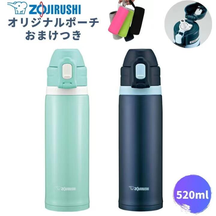 Cool Bottle SD-CS50