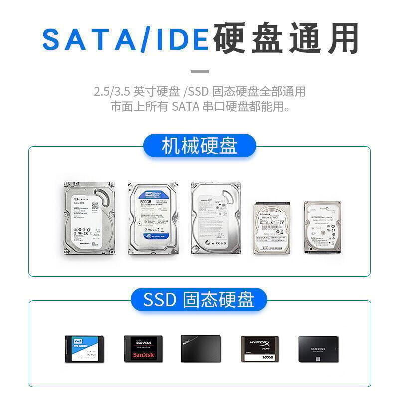 Sataide 2 53 5 usb 