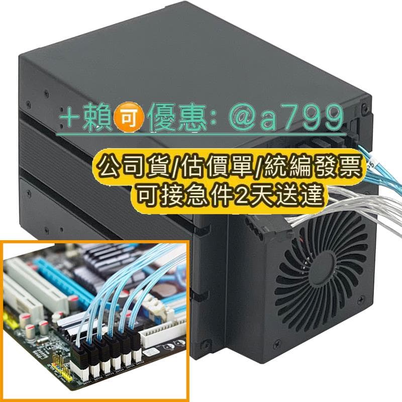 三光驅位4盤位硬盤籠SAS帶背板12G機箱擴展硬盤 | 露天市集 | 全台最大的網路購物市集