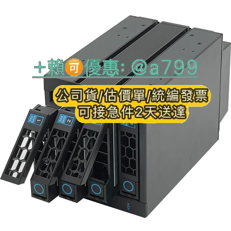 三光驅位4盤位硬盤籠SAS帶背板12G機箱擴展硬盤 | 露天市集 | 全台最大的網路購物市集