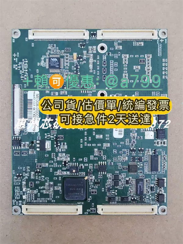 現貨 kontron ME008-000010-1A 工業設備主板 SN:YXDDW | 露天市集 | 全台最大的網路購物市集