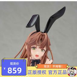 美山天音- 人氣推薦- 2026年6月| 露天市集