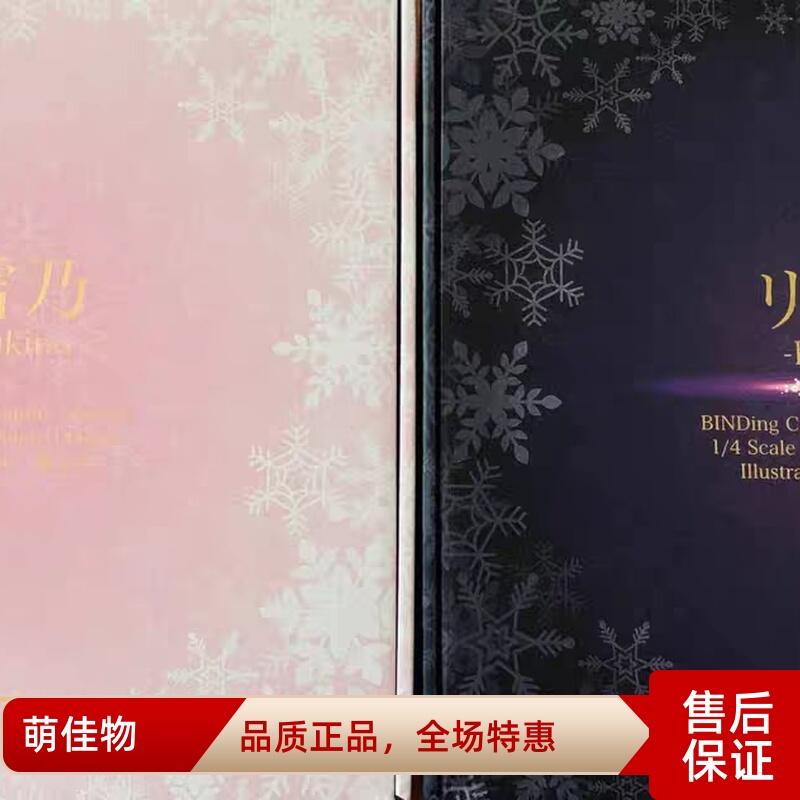 《實在購模型》正品 Native BINDing 莉緒 RIO 雪乃 兔女郎 魔太郎 手辦 有貨 | 露天市集 | 全台最大的網路購物市集