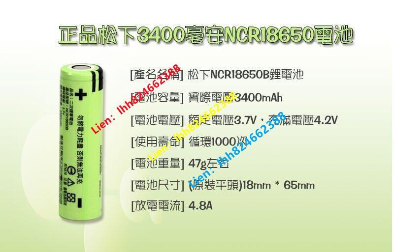 贈磁鐵收納盒-日本松下㊣品NCR18650B 3400mah 台灣商檢BSMI認證手持風扇3.7V電池手電筒阿, 露天市集