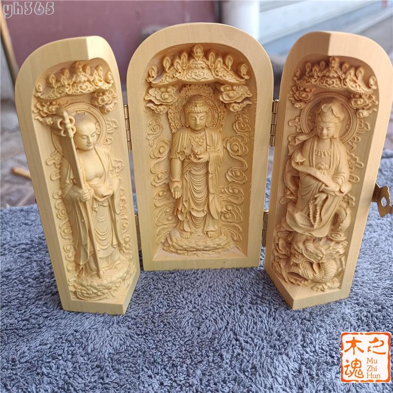 黃楊木雕刻西方三聖隨身佛像觀音菩薩車擺件家居三開盒送禮飾品-AS0509