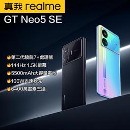 gt - realme(手機空機) - 人氣推薦- 2023年11月| 露天市集