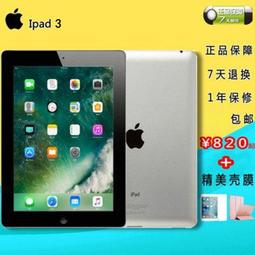 iPAD3中古- 比價撿便宜- 優惠與推薦- 2023年10月