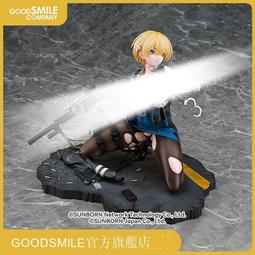 VSK-94 重傷Ver.｜Good Smile Company