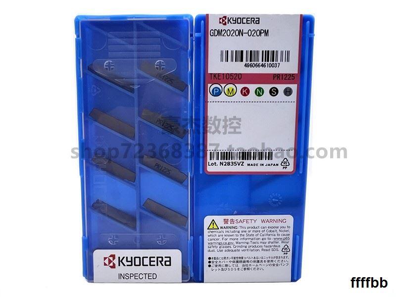 Kyocera/京瓷走心機2mm切斷刀片GDM2020N-020PM PR1225 PH PR1535