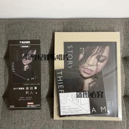 新品台湾盤CD 張惠妹 A-mei 偷故事的人 Story Thief アーメイ 新品台湾盤CD 張惠妹 A-mei 偷故事的人 Story Thief アーメイ