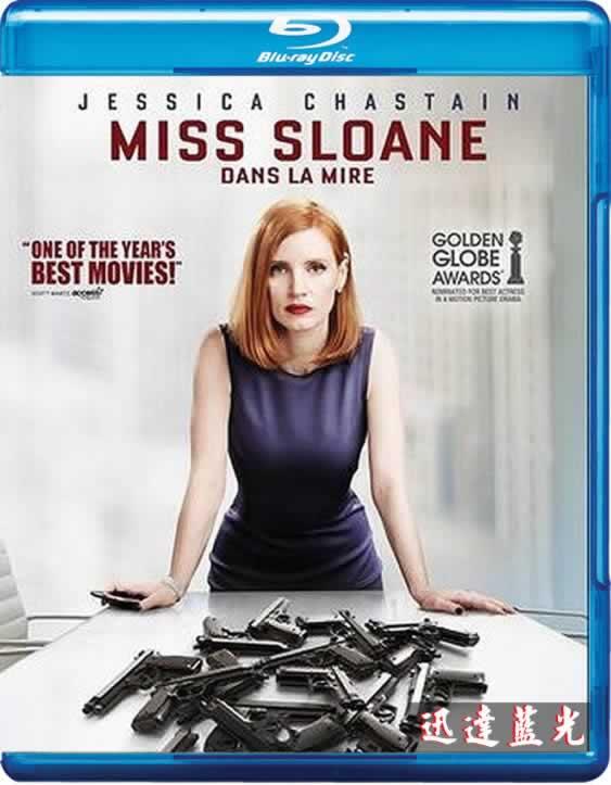 LZ-9974攻敵必救/斯隆女士 Miss Sloane (2016) | 露天市集 | 全台最大的網路購物市集